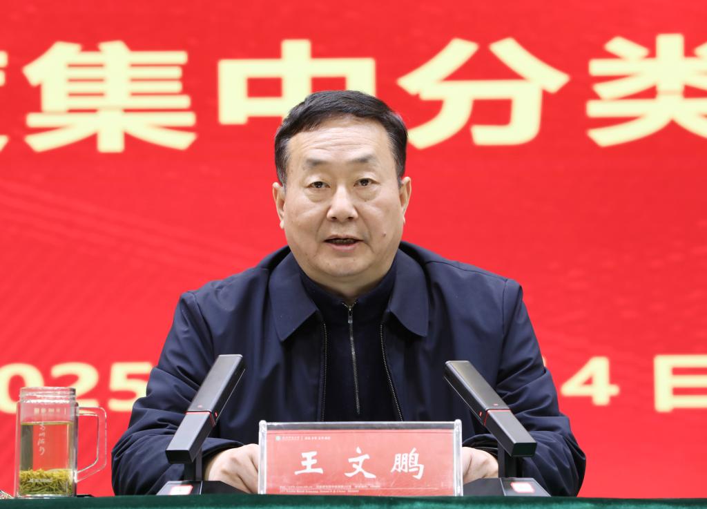 学校召开2024年度集中分类述职会议